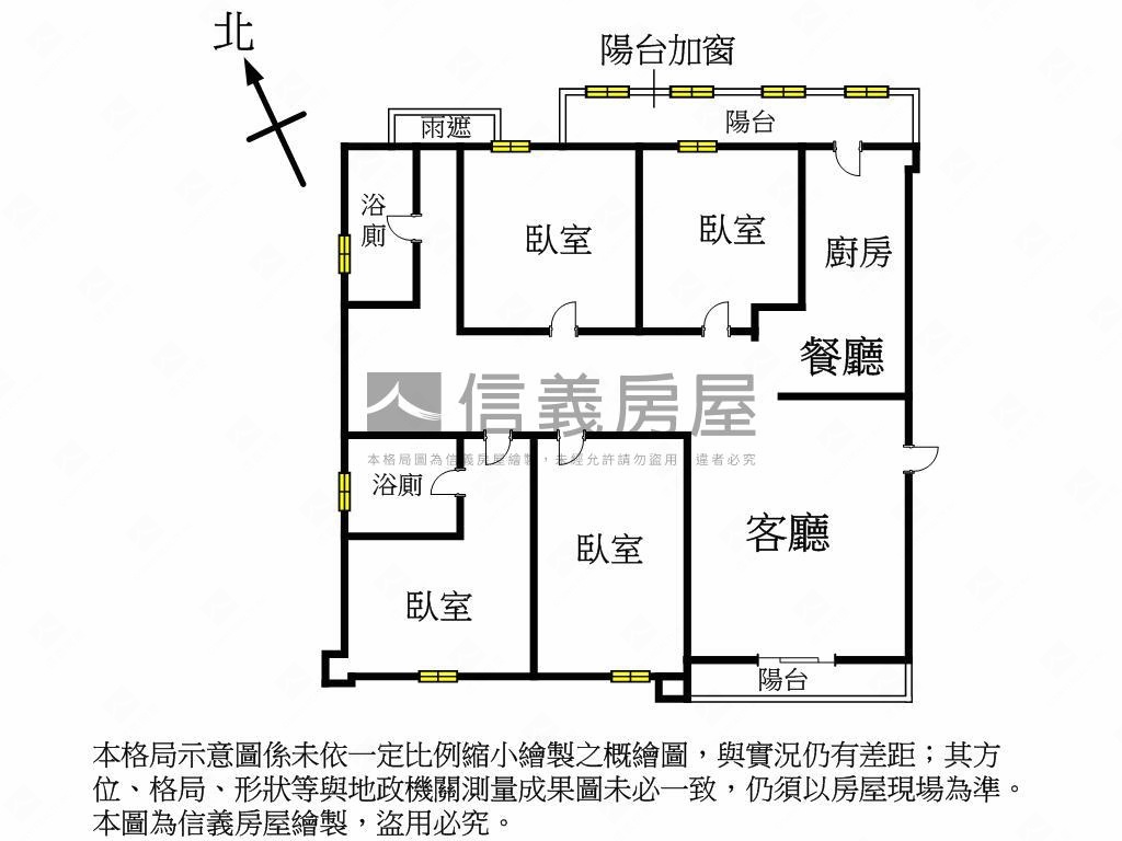 稀有新春晶華大空間４房房屋室內格局與周邊環境