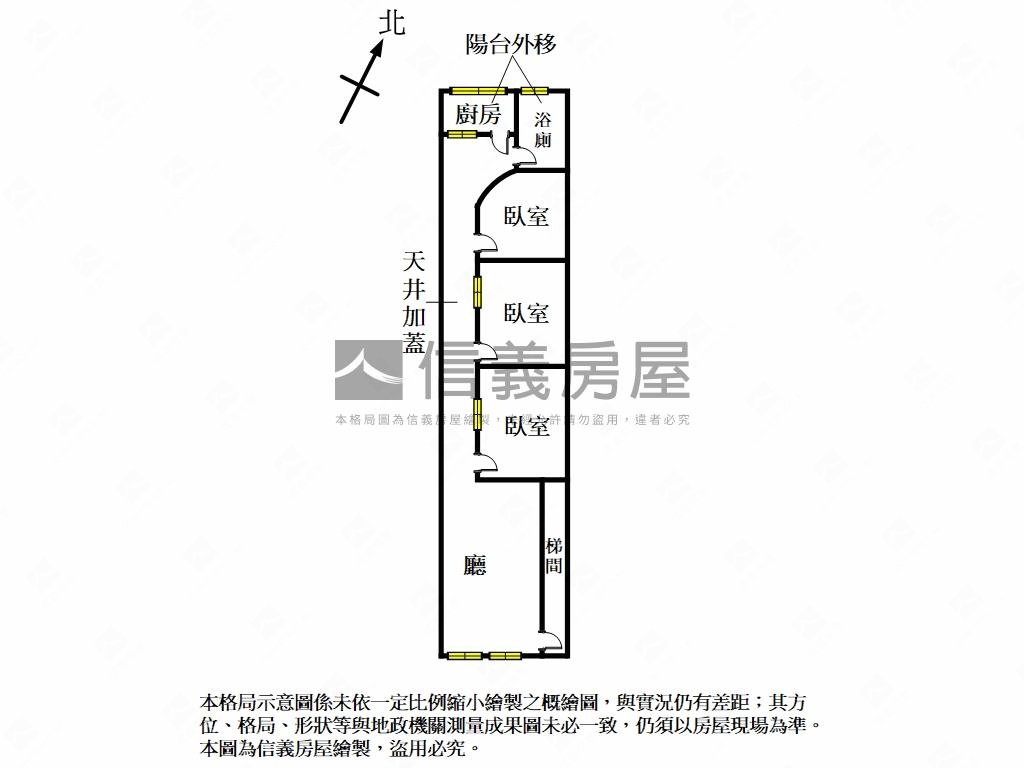 近捷運旁公寓３樓房屋室內格局與周邊環境