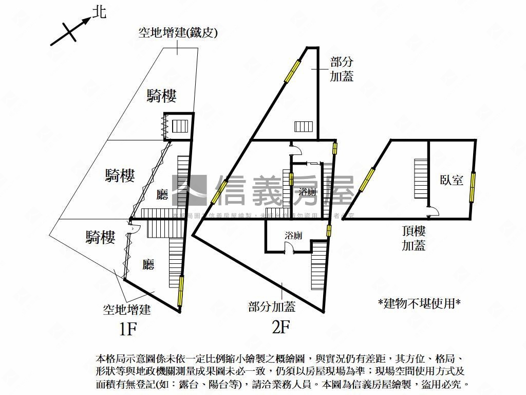 正中清路面寬店面房屋室內格局與周邊環境