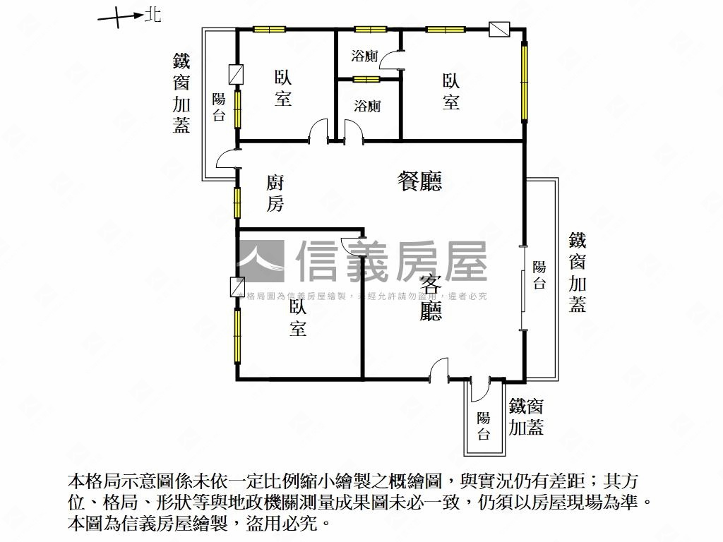 中西區近建興三房公寓房屋室內格局與周邊環境