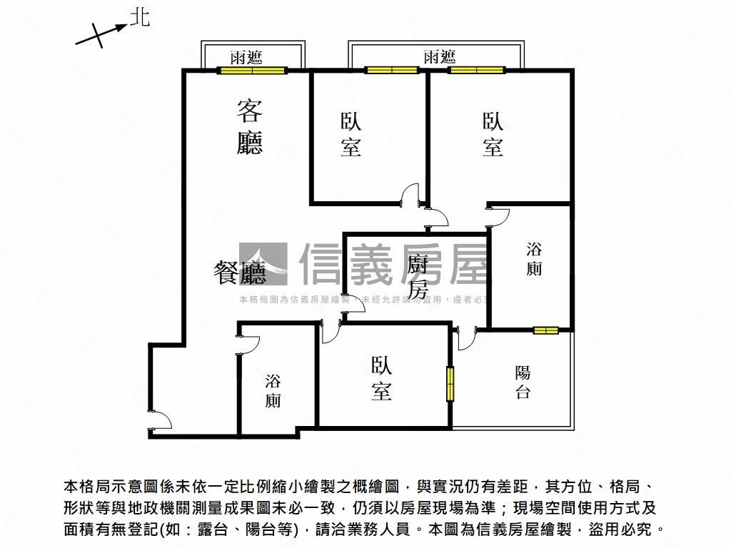 近成大｜木質雅緻三房平車房屋室內格局與周邊環境