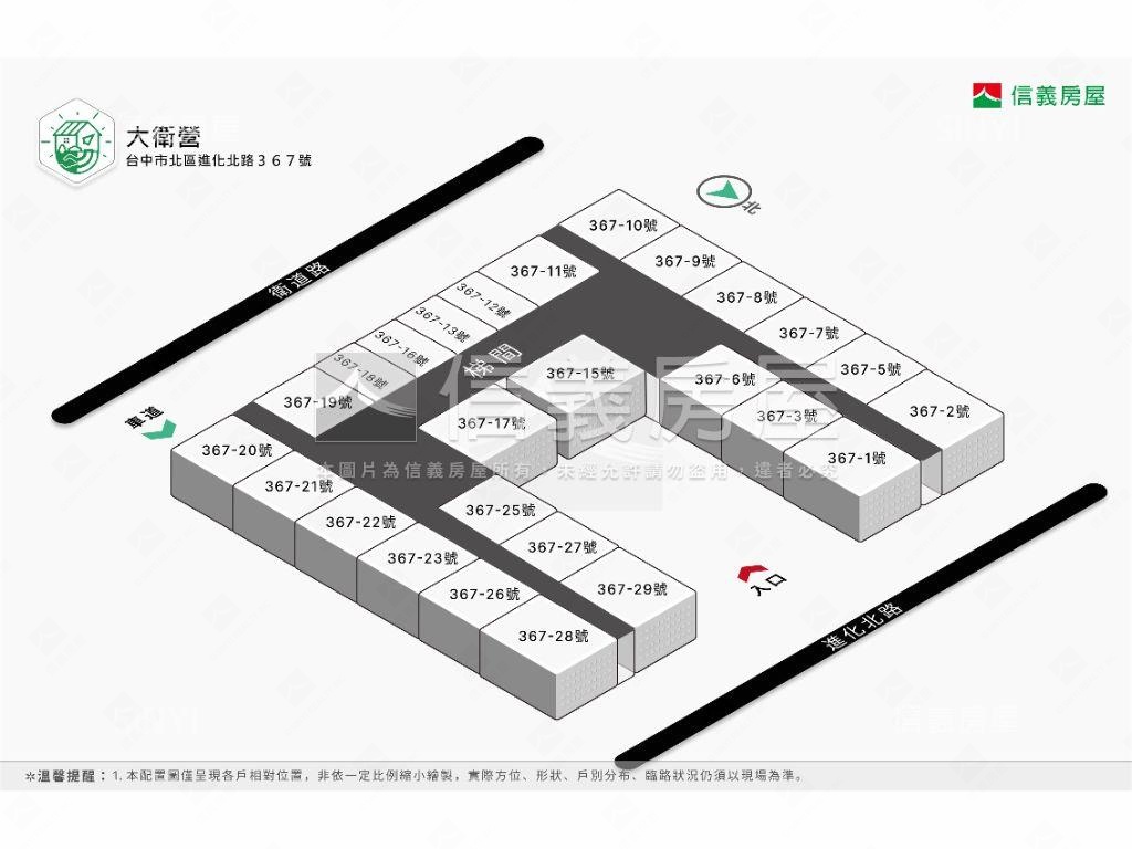 北區高樓視野電梯美套房房屋室內格局與周邊環境