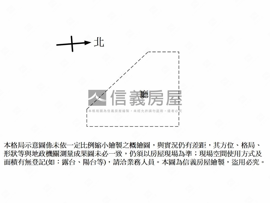 獅子林三角美辦公房屋室內格局與周邊環境