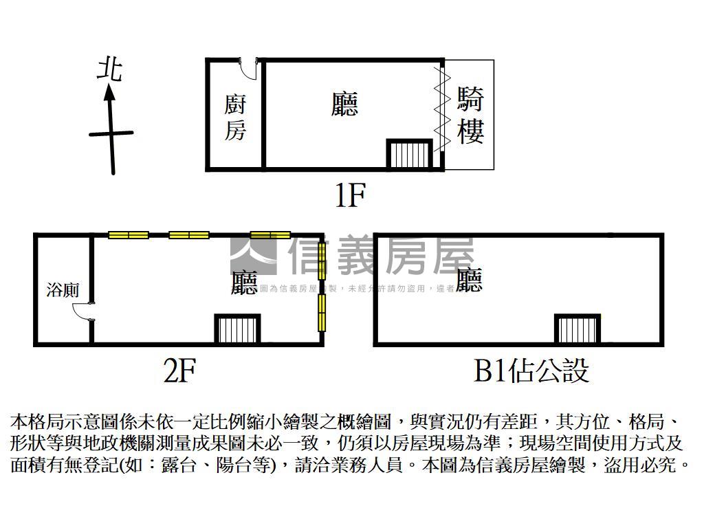 近Ａ２２站收租店面房屋室內格局與周邊環境