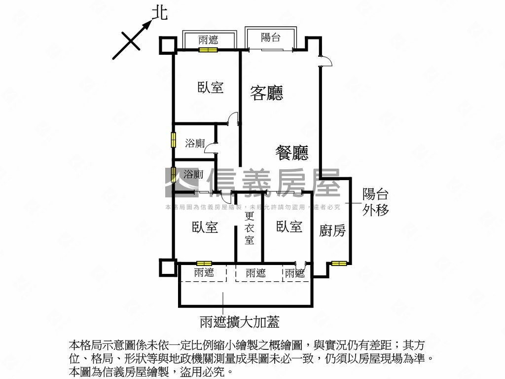 輔大附近華廈三房車位房屋室內格局與周邊環境