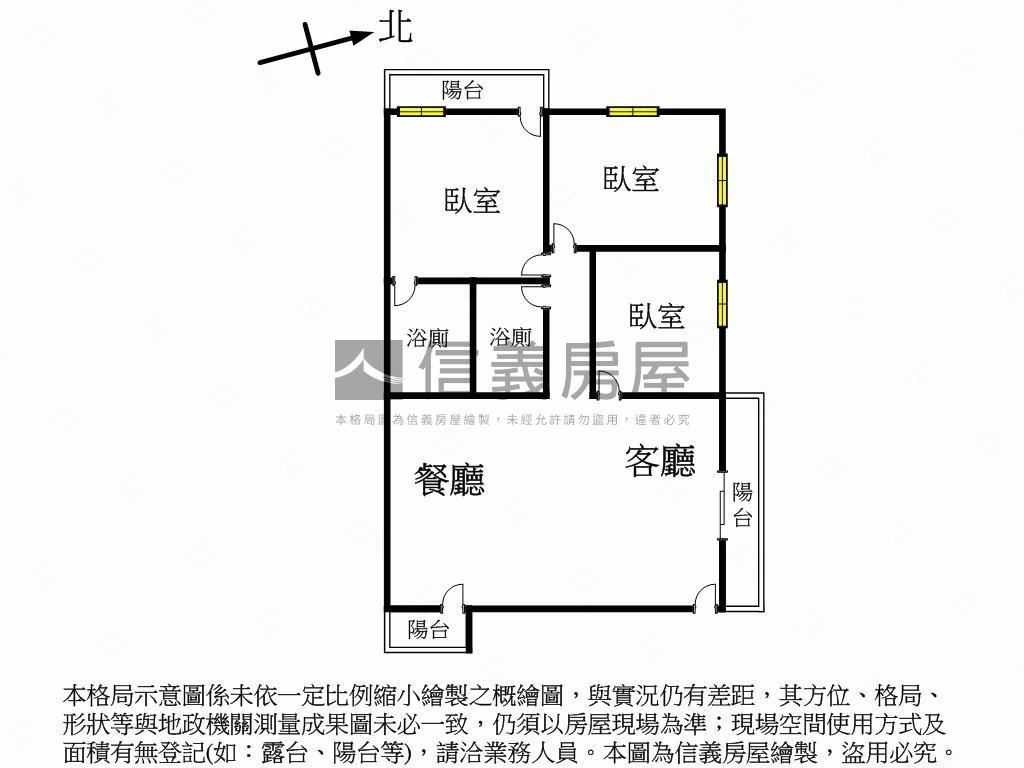 大昌商圈質感三房四樓美寓房屋室內格局與周邊環境
