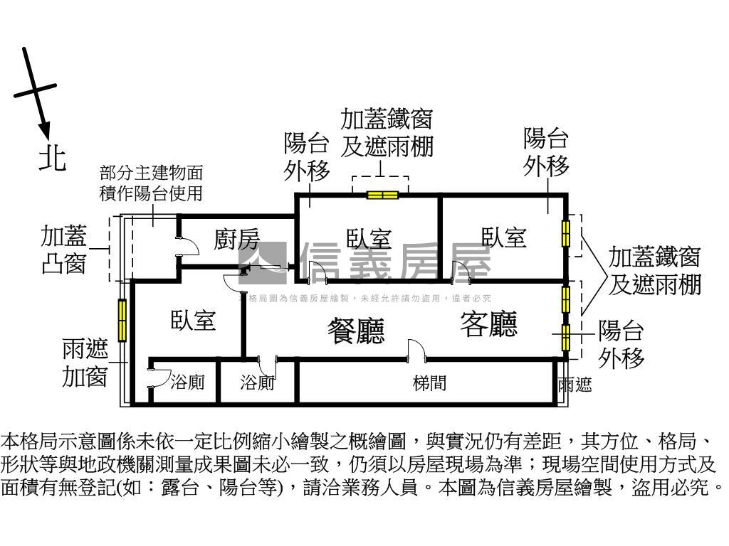 日達華廈三房房屋室內格局與周邊環境