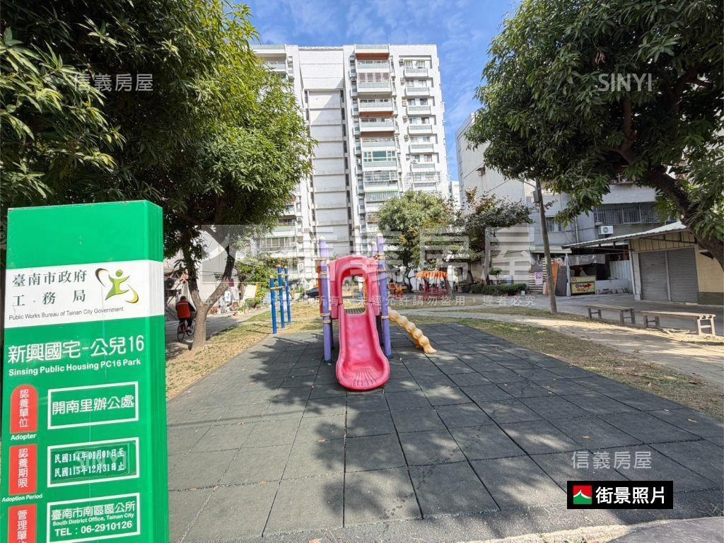 碳佐麻里裝潢邊間二樓美寓房屋室內格局與周邊環境