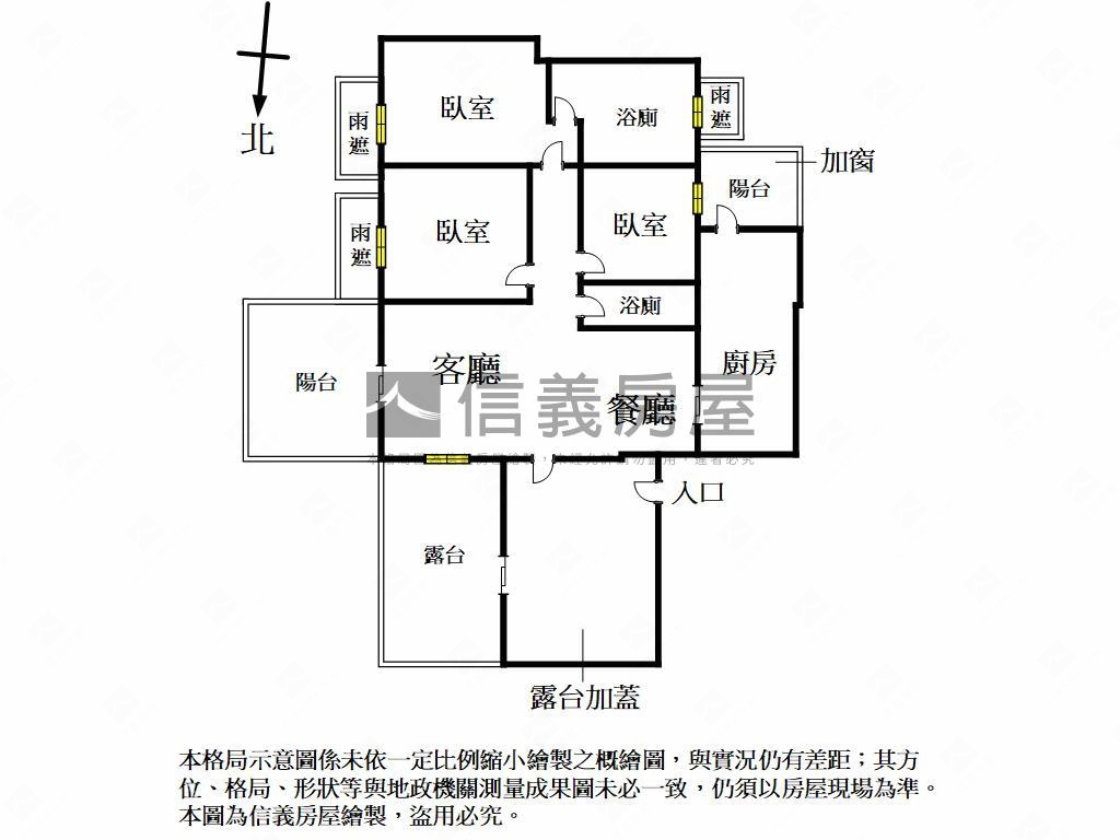旺曜高樓景觀大三房平車房屋室內格局與周邊環境