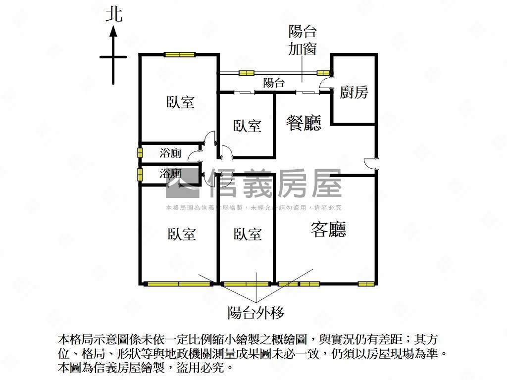 明月樓綠景大四房房屋室內格局與周邊環境