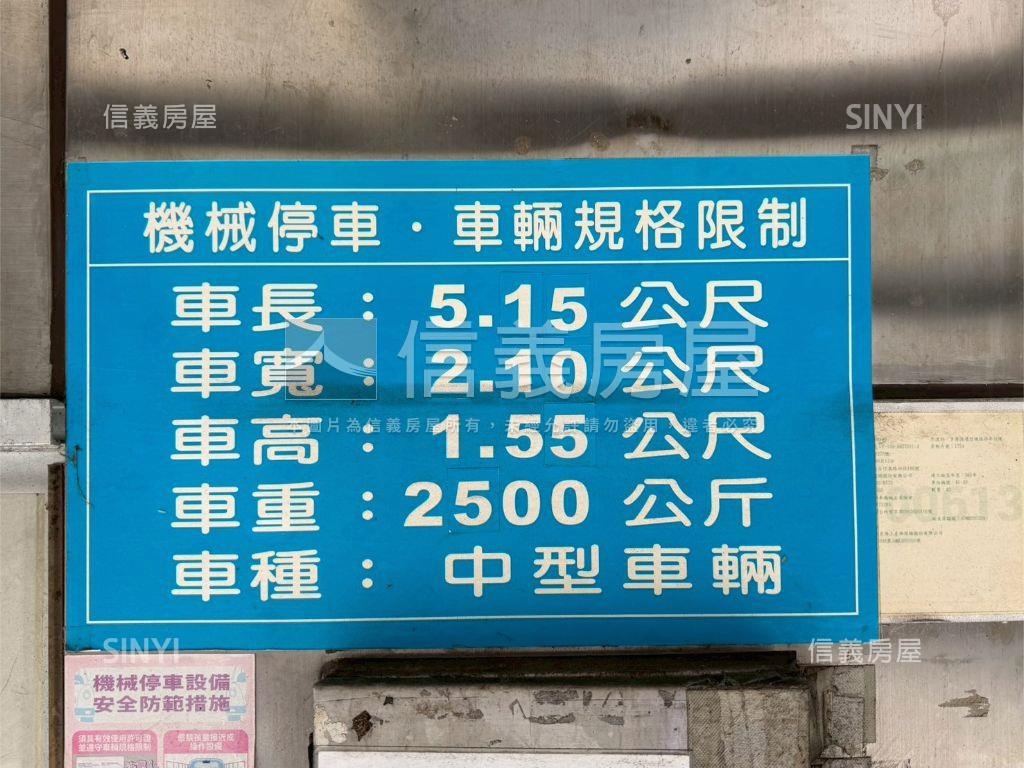 強推！信義安和兩房車位房屋室內格局與周邊環境