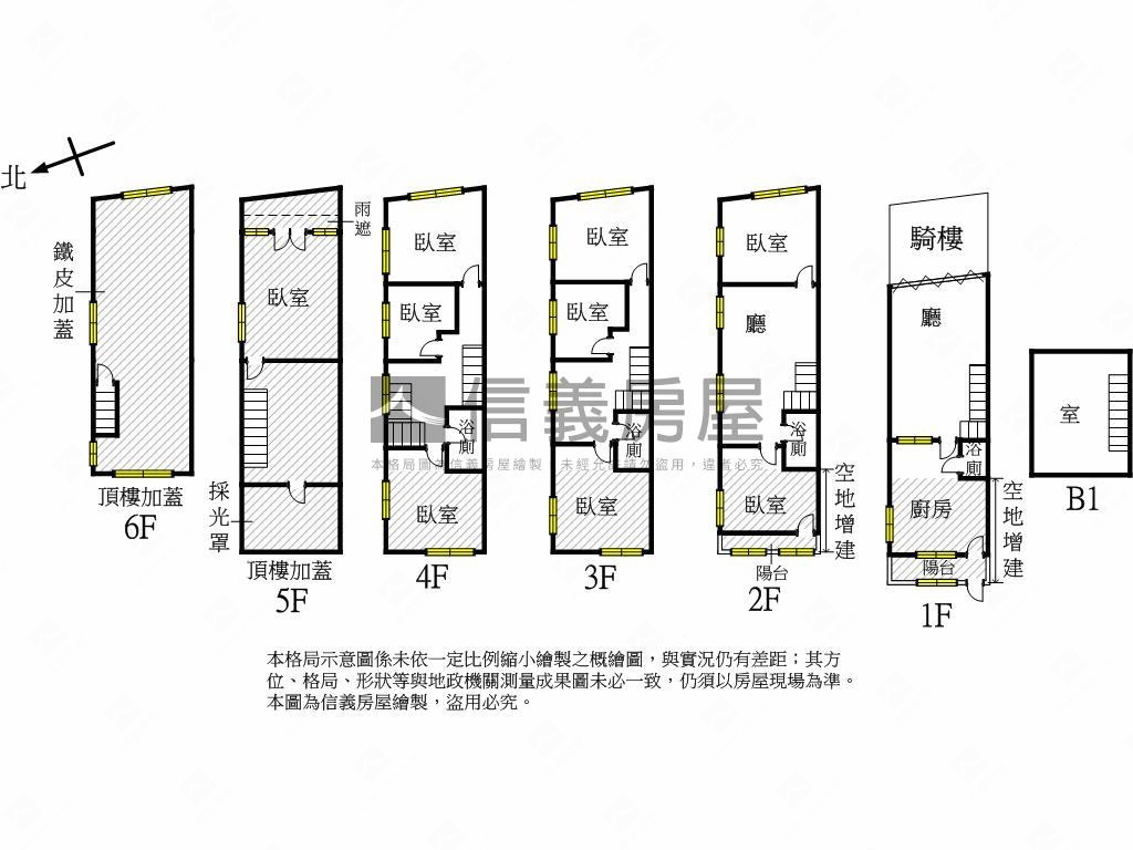 大昌商圈．小邊間正路透店房屋室內格局與周邊環境