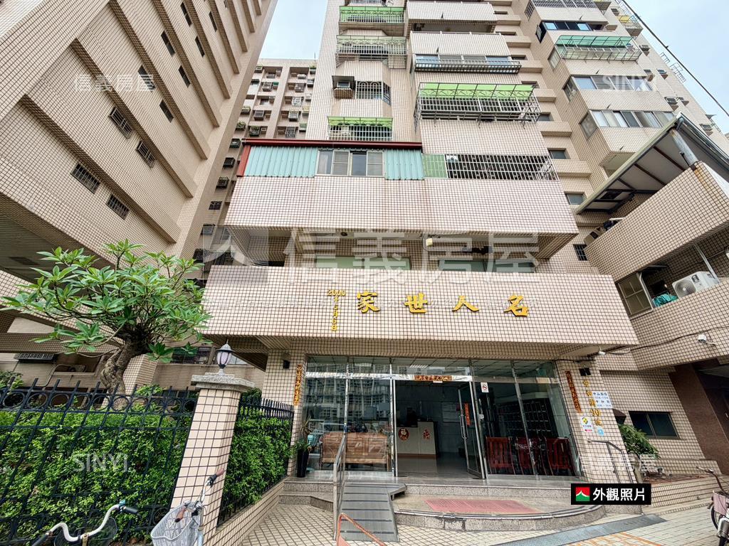 近雙捷運高樓四房車位房屋室內格局與周邊環境