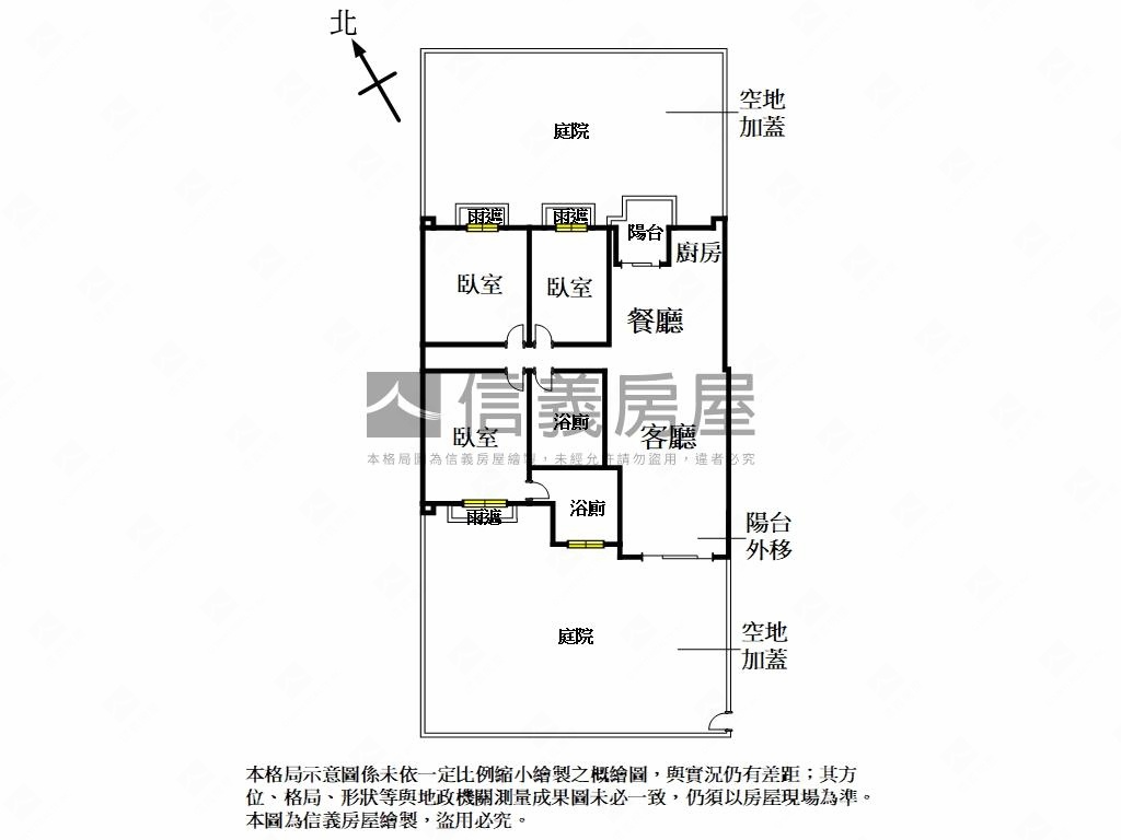 三荷院前庭後院綠野仙蹤房屋室內格局與周邊環境