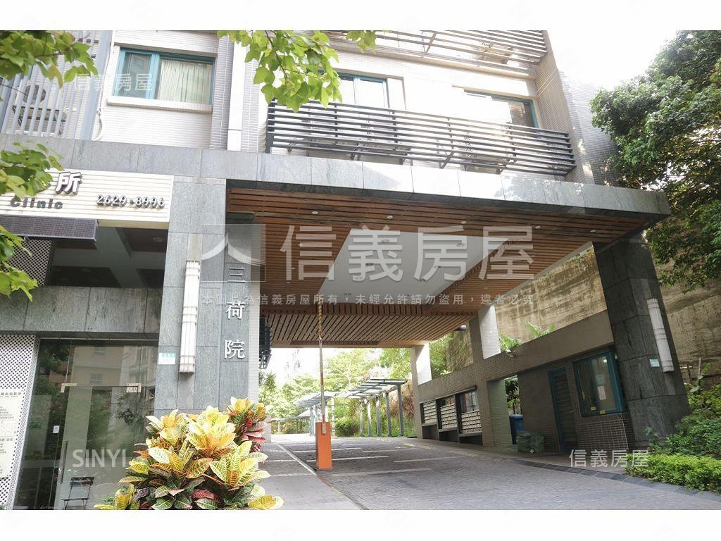 三荷院前庭後院綠野仙蹤房屋室內格局與周邊環境