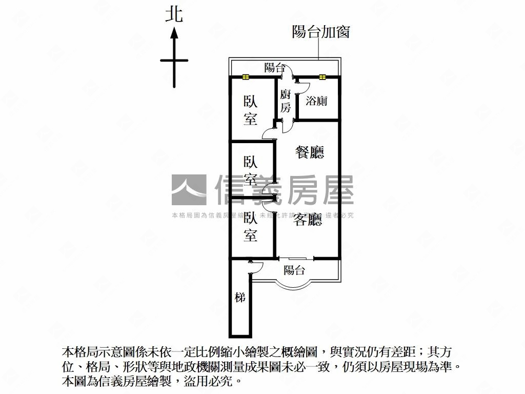 新泰國小低總公寓三樓房屋室內格局與周邊環境