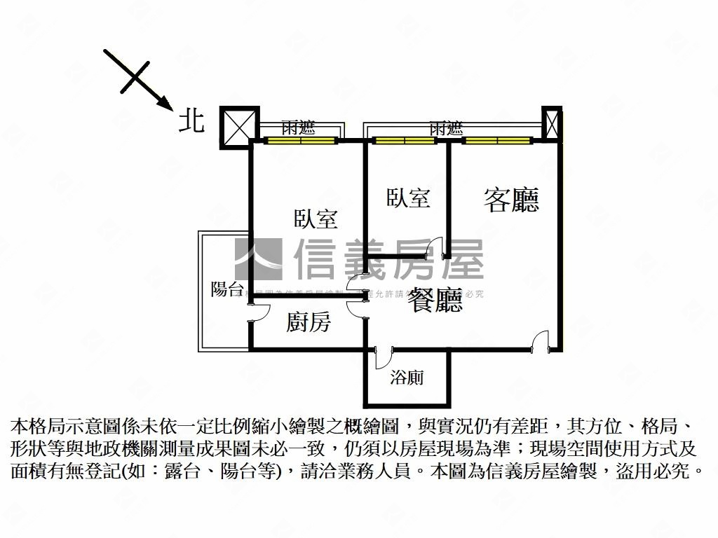 南方☆採光亮麗綠蔭二房房屋室內格局與周邊環境
