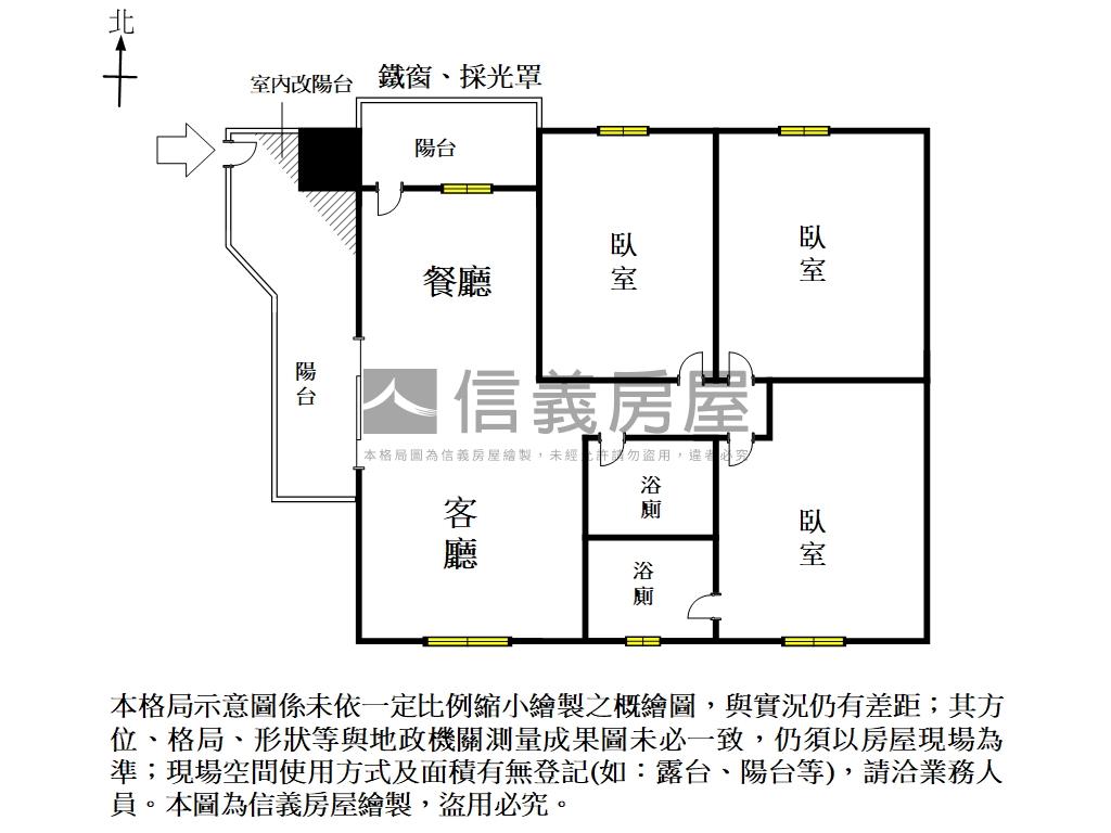 ✨三面採光✨景觀三房房屋室內格局與周邊環境