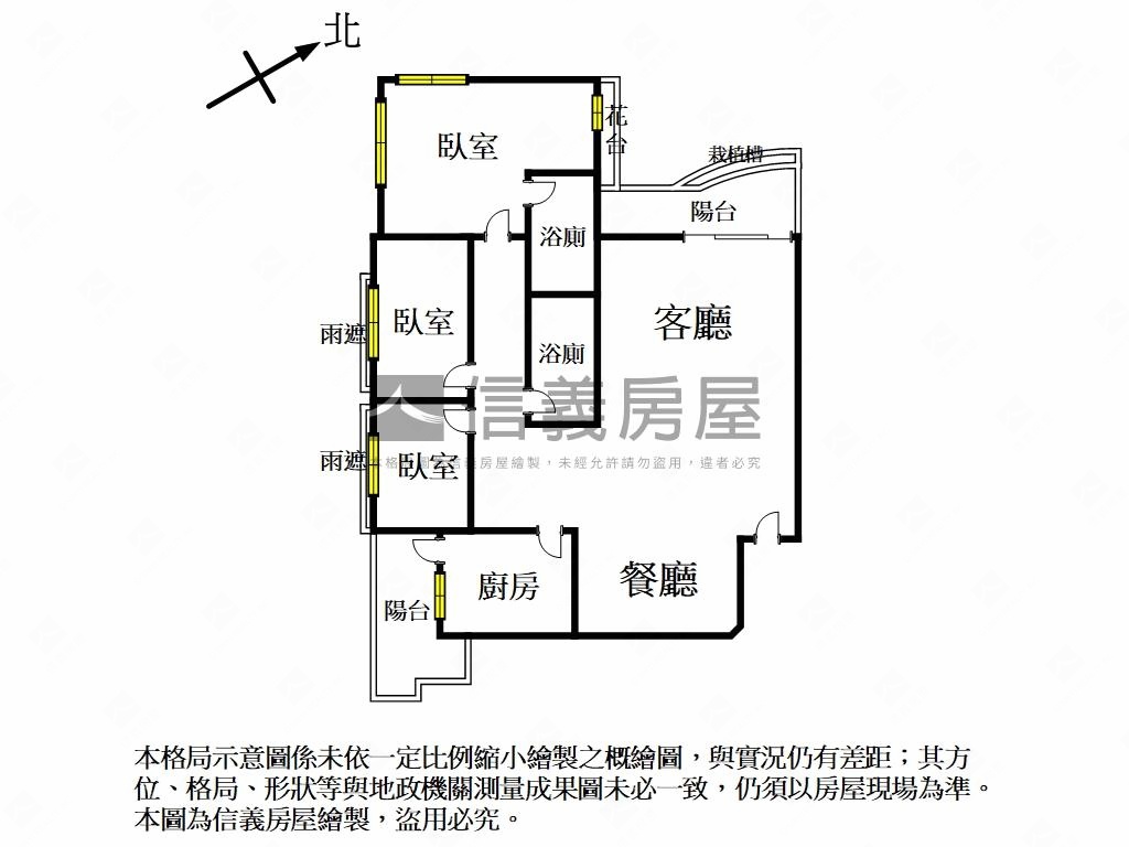 ★山海觀霧★高樓美景三房房屋室內格局與周邊環境