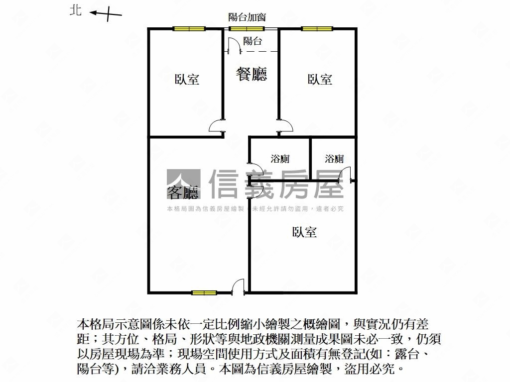 室內３１坪屋況佳三房平車房屋室內格局與周邊環境