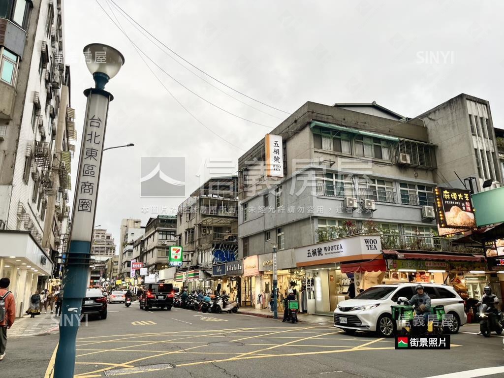 敦南潛力燙金店面房屋室內格局與周邊環境