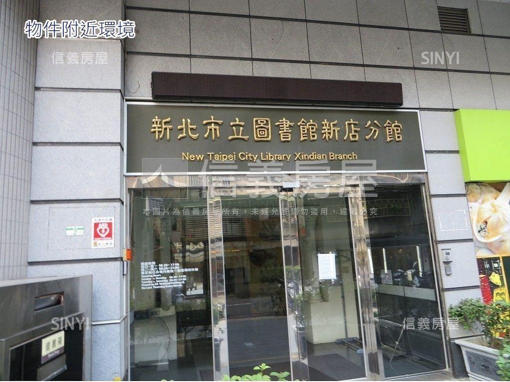 ★精選★大坪林捷運邊間房屋室內格局與周邊環境