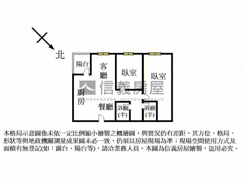 專任鳳鳴欣苑全新裝修兩房房屋室內格局與周邊環境