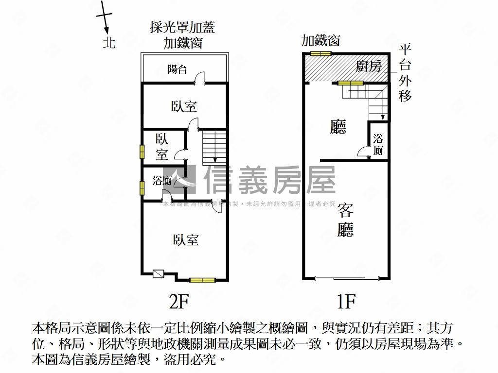 成功新村邊間三房房屋室內格局與周邊環境