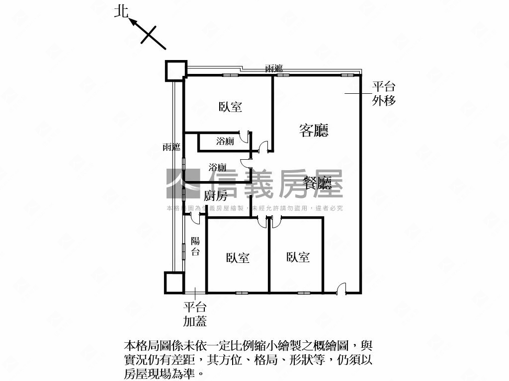 龍品天廈綠意三房車位房屋室內格局與周邊環境