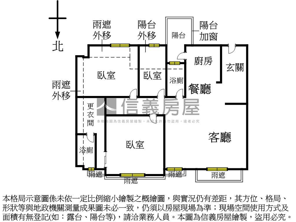 沐曦高樓溫馨美屋雙車位房屋室內格局與周邊環境