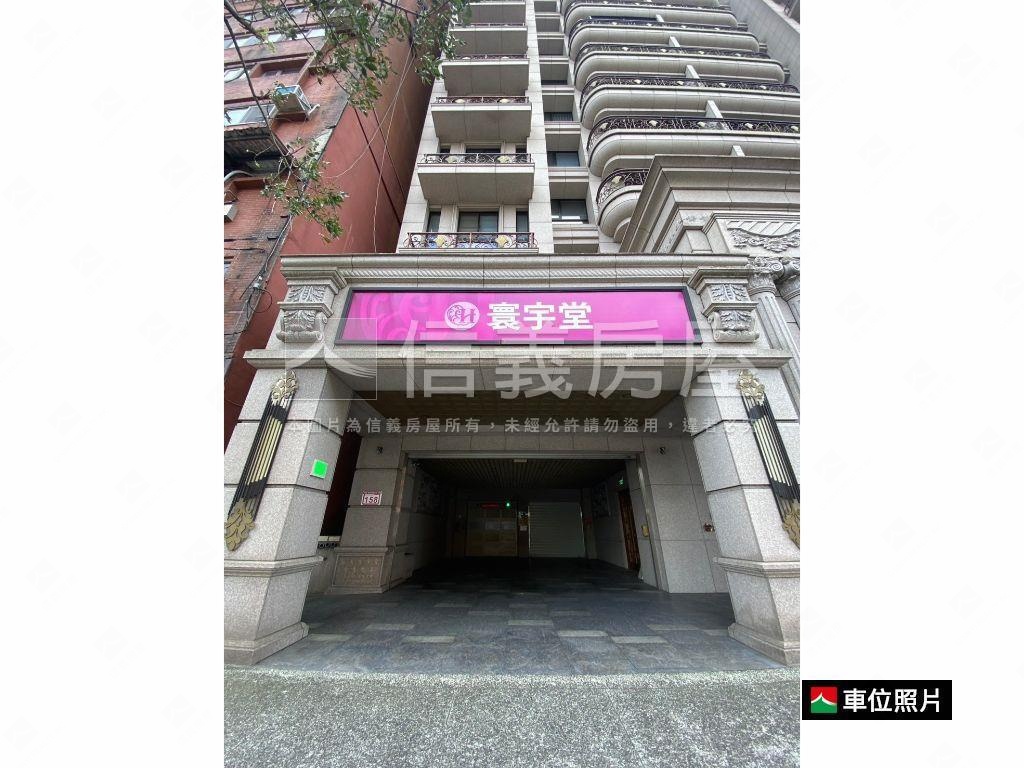 台大旗艦店王金鋪｜寰宇堂房屋室內格局與周邊環境