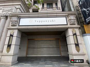 台大高貴旗艦店鋪｜寰宇堂