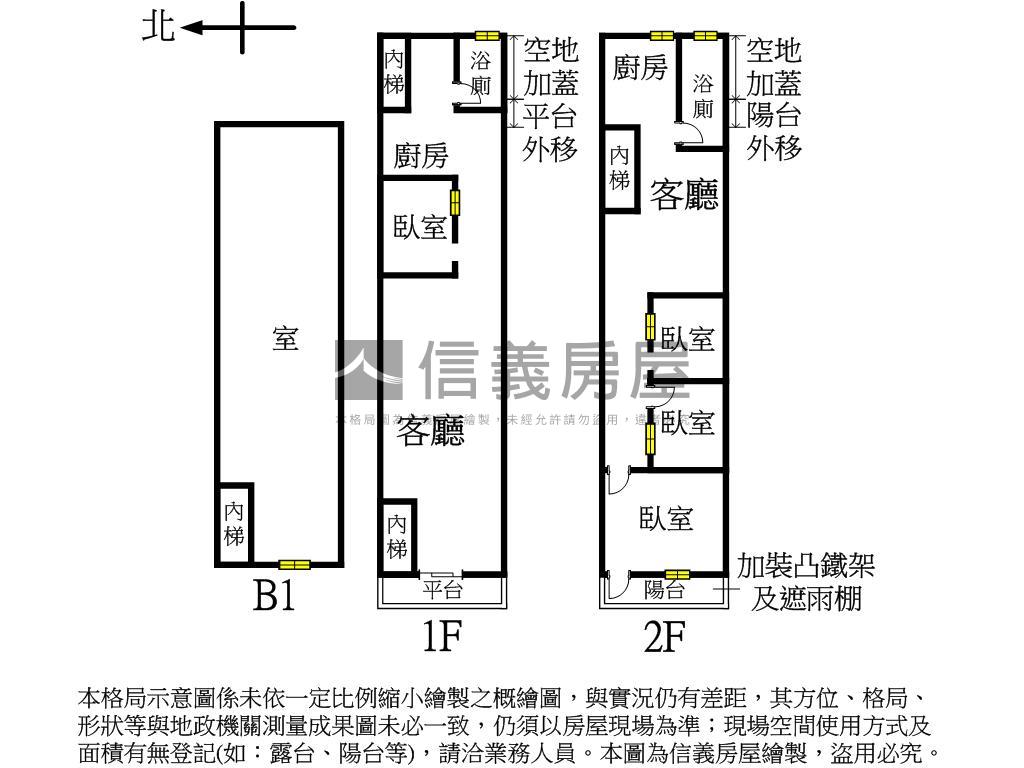 靜巷兩層樓大空間房屋室內格局與周邊環境