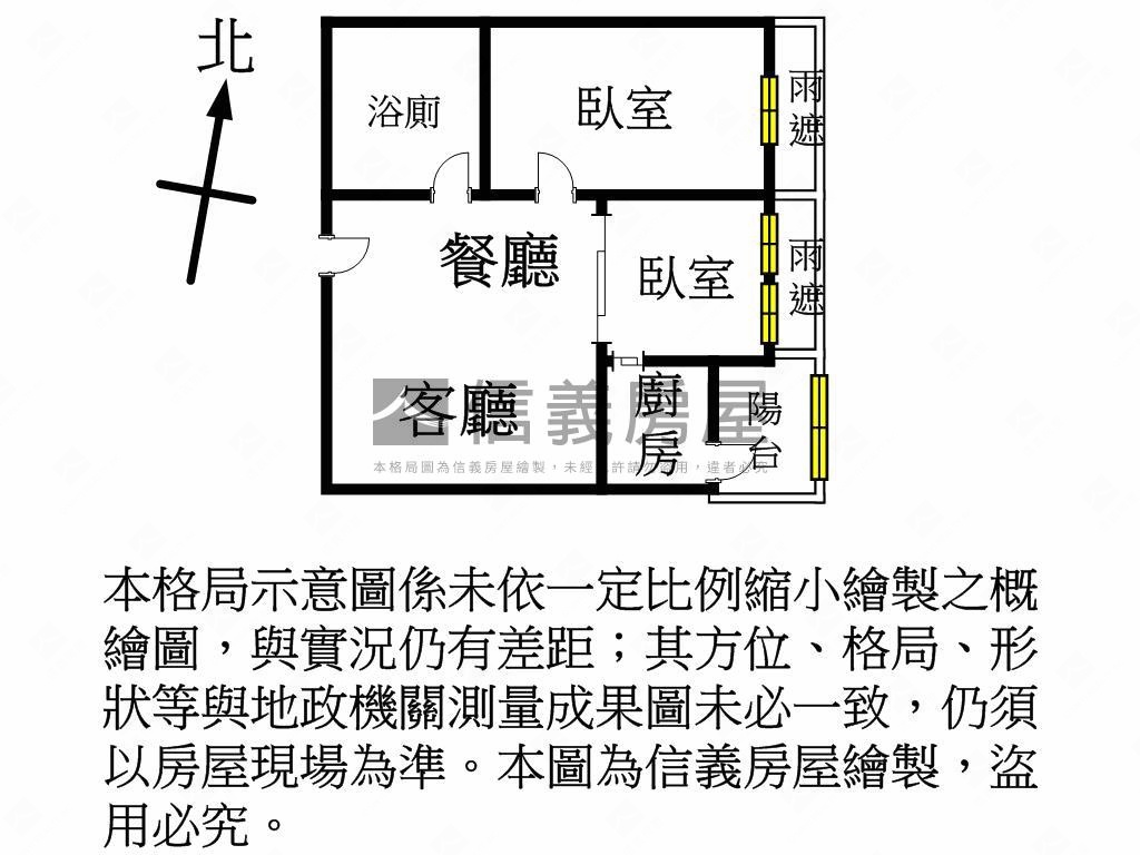 璟都江山視野漂亮兩房車位房屋室內格局與周邊環境