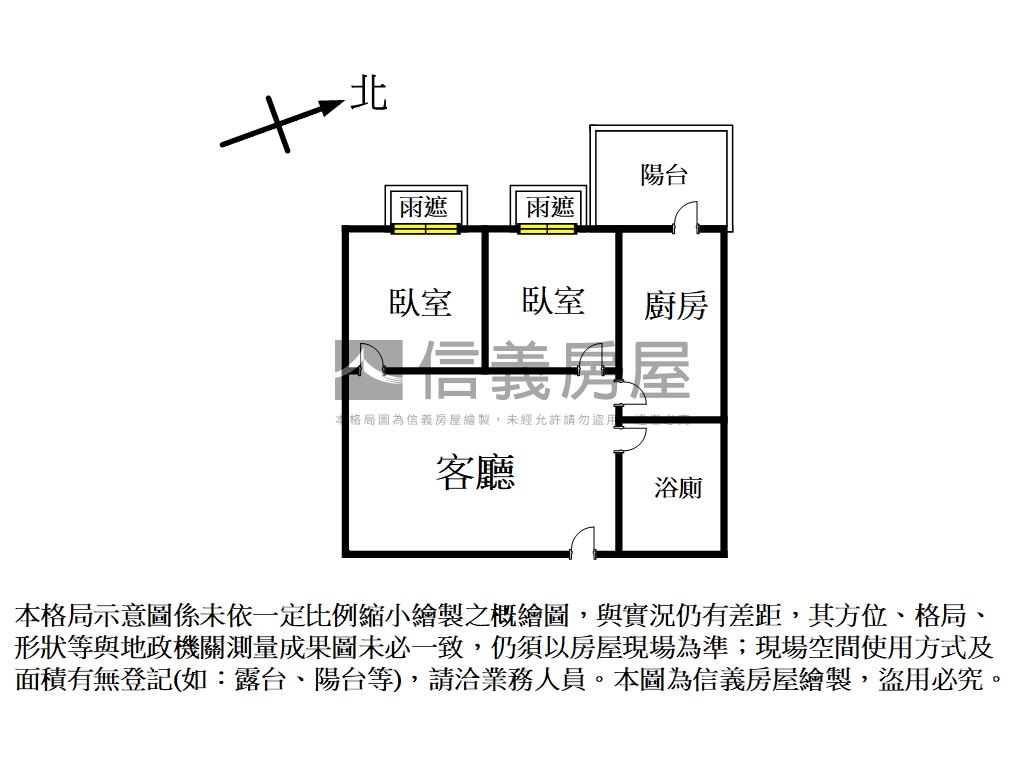 【合宜】電梯景觀兩房房屋室內格局與周邊環境