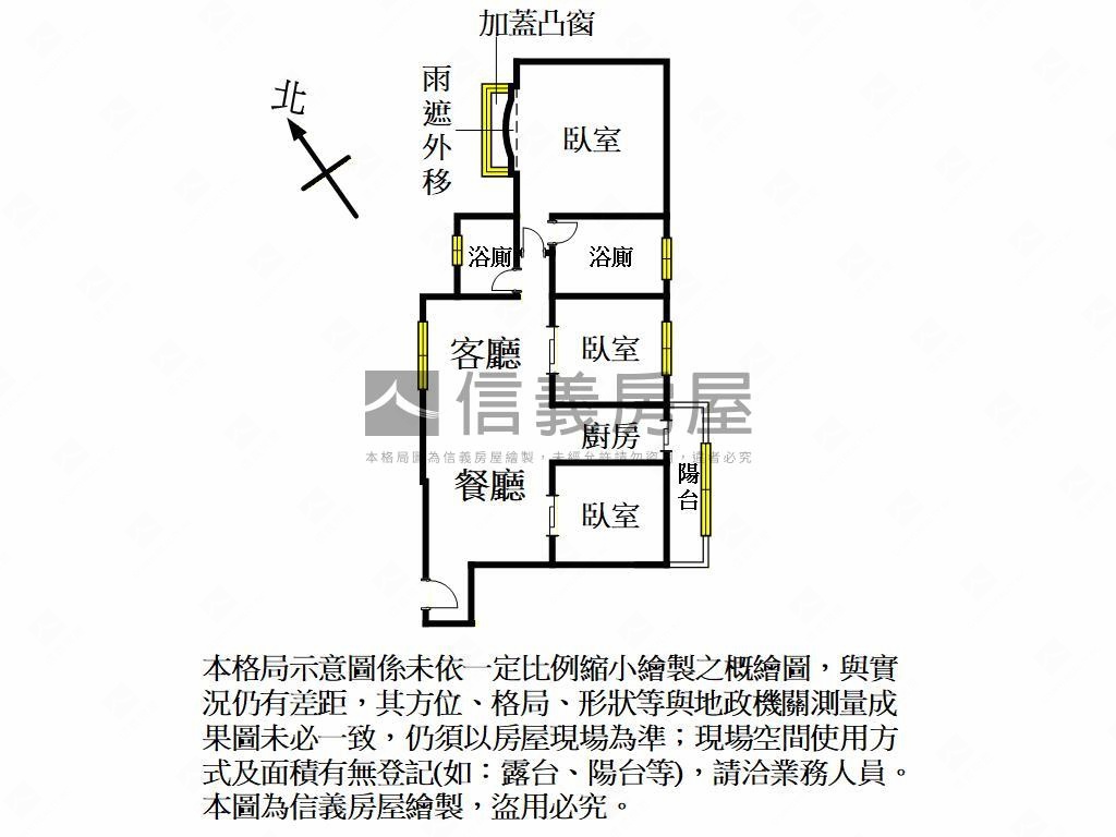 悅灣３房雙車位房屋室內格局與周邊環境
