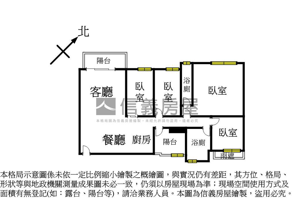 三房的價格買四房平移車位房屋室內格局與周邊環境