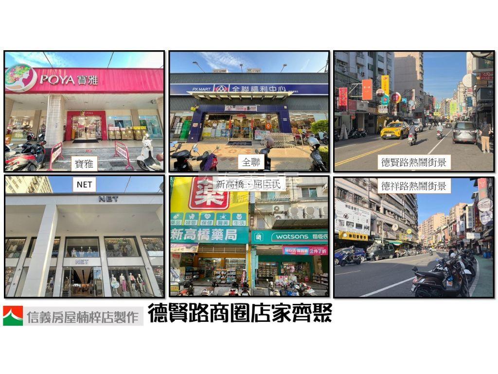 三房的價格買四房平移車位房屋室內格局與周邊環境