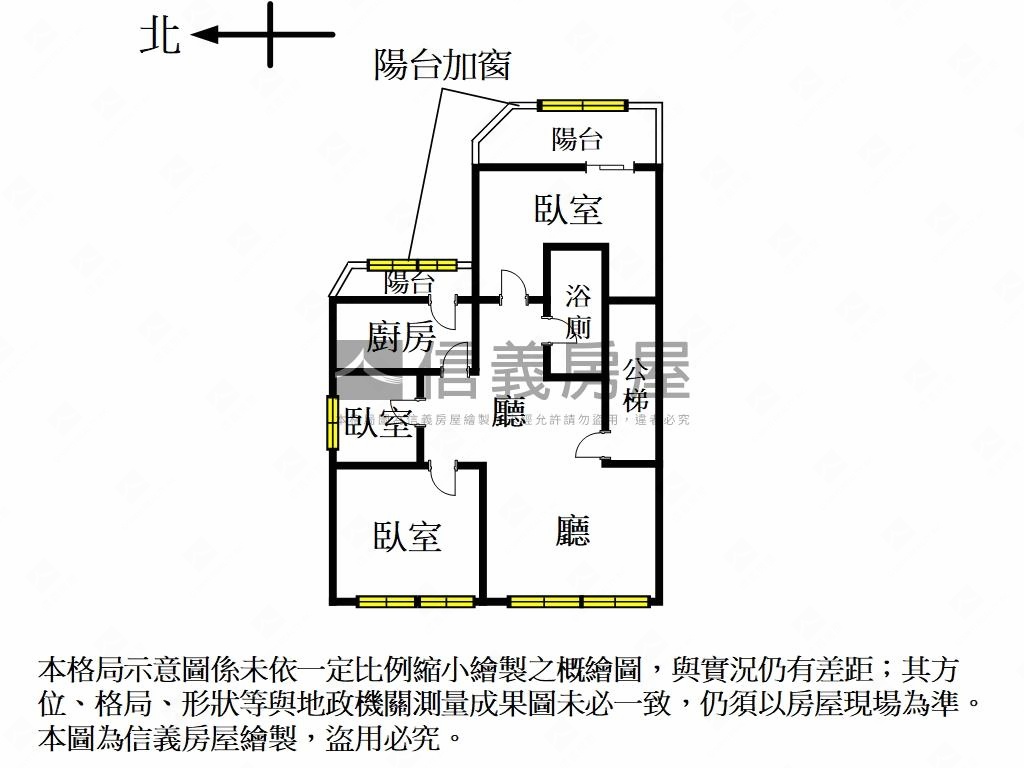 １７８８萬松山區成家三房房屋室內格局與周邊環境