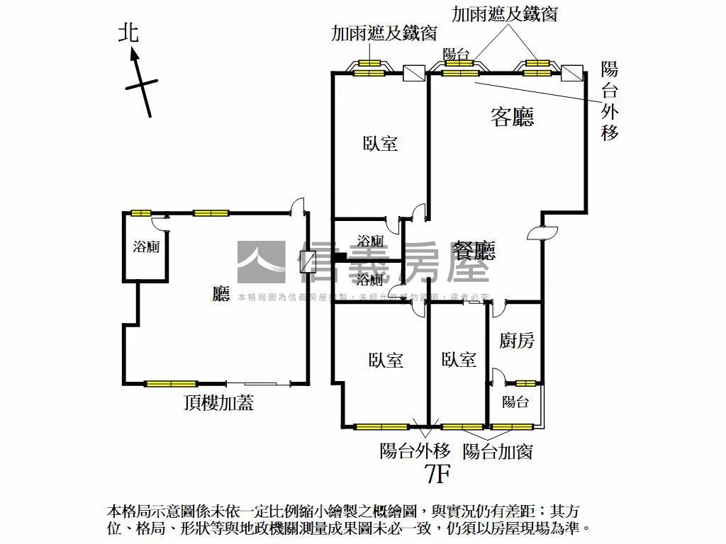 大統名人。好成家高樓３房房屋室內格局與周邊環境