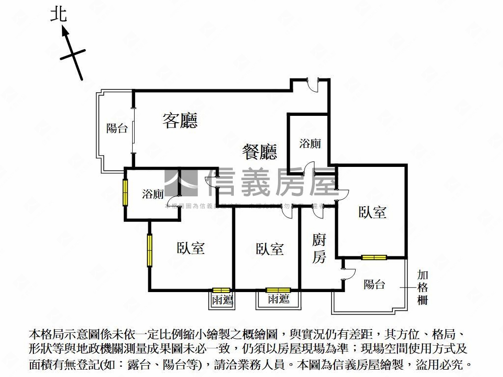 傳奇三房·發財黃金屋選我房屋室內格局與周邊環境