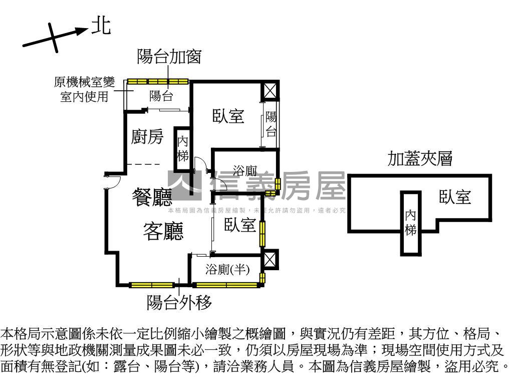 幸福成家雲天２房坡平車位房屋室內格局與周邊環境
