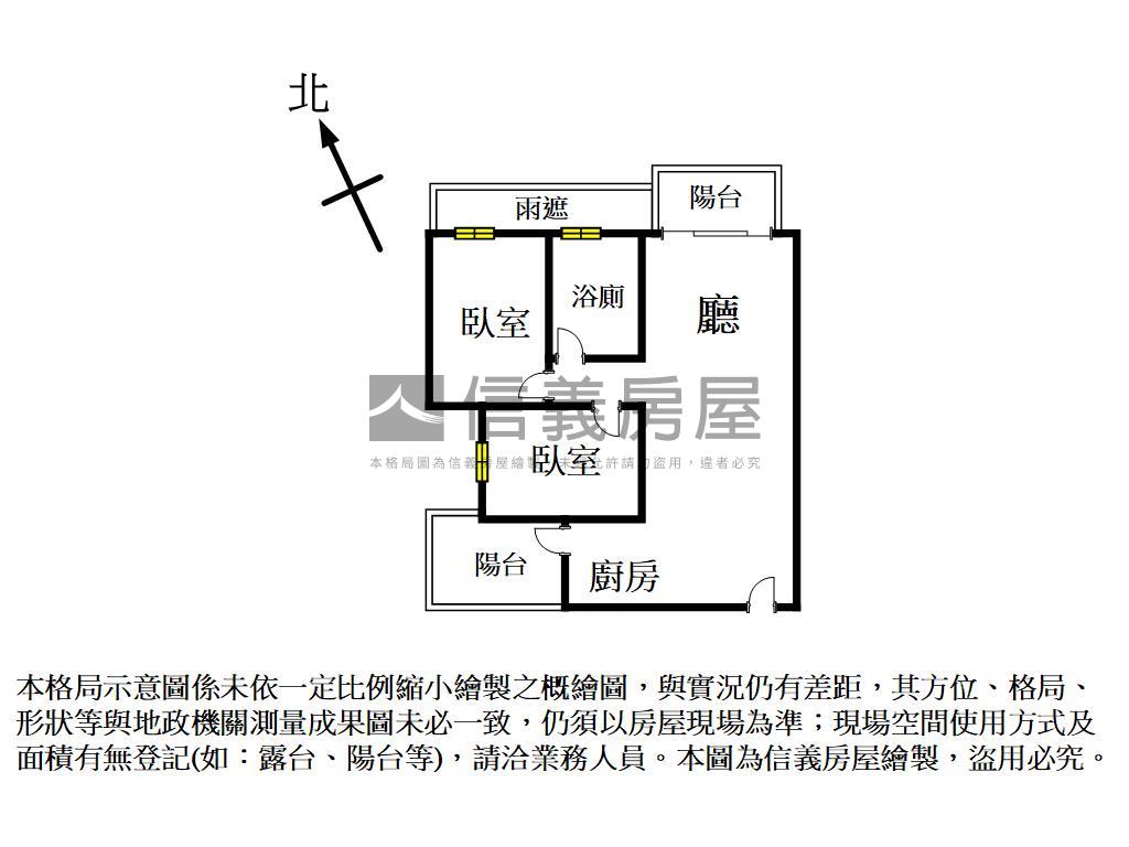 豐原次頂樓兩房裝潢視野戶房屋室內格局與周邊環境