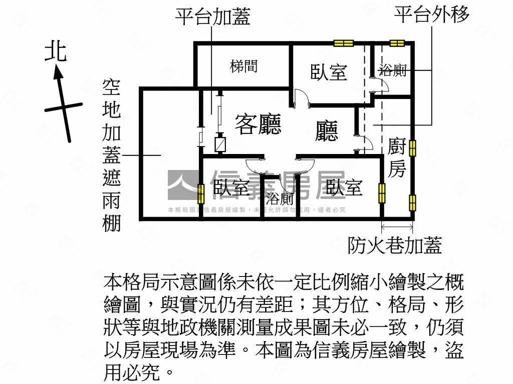 龜山幸福公寓一樓三房！房屋室內格局與周邊環境