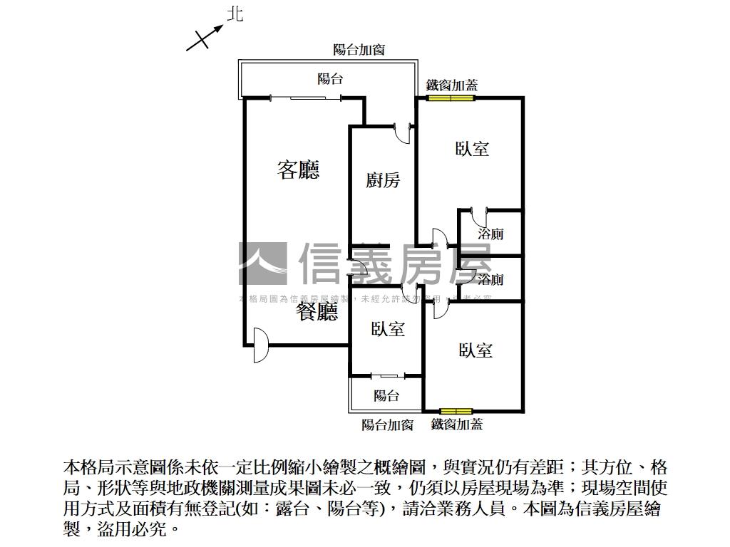 宏總新中國三房車位房屋室內格局與周邊環境