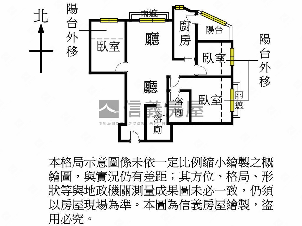 臻藝溫馨優質三房房屋室內格局與周邊環境