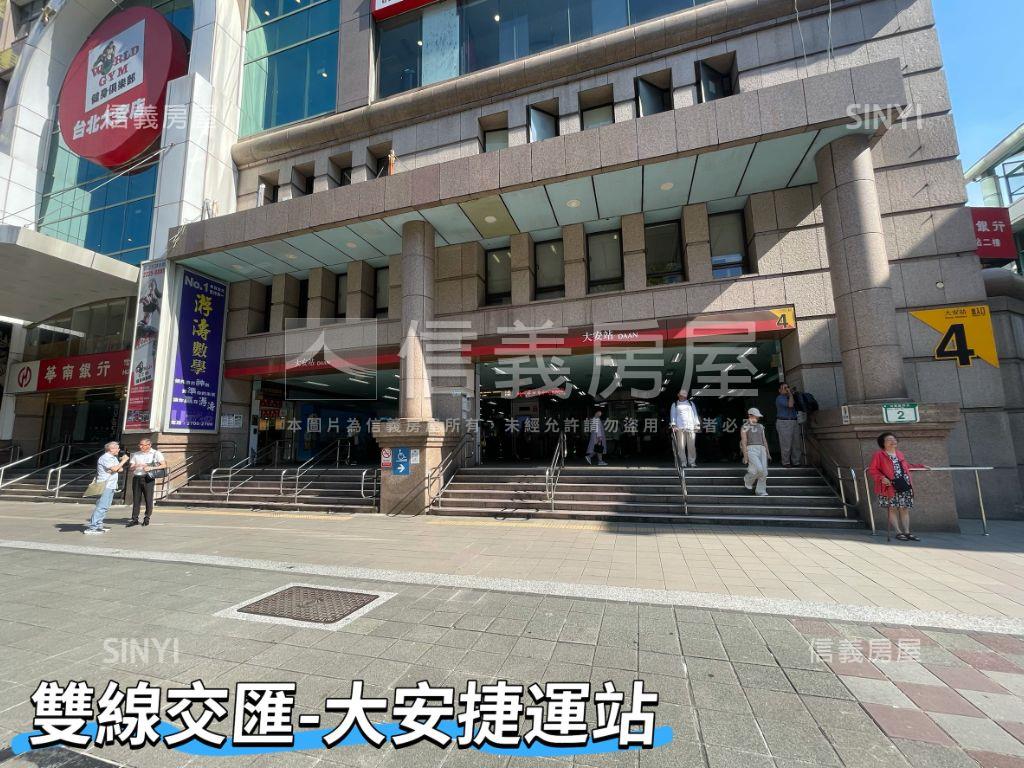 大安站．藝術家．兩房車位房屋室內格局與周邊環境