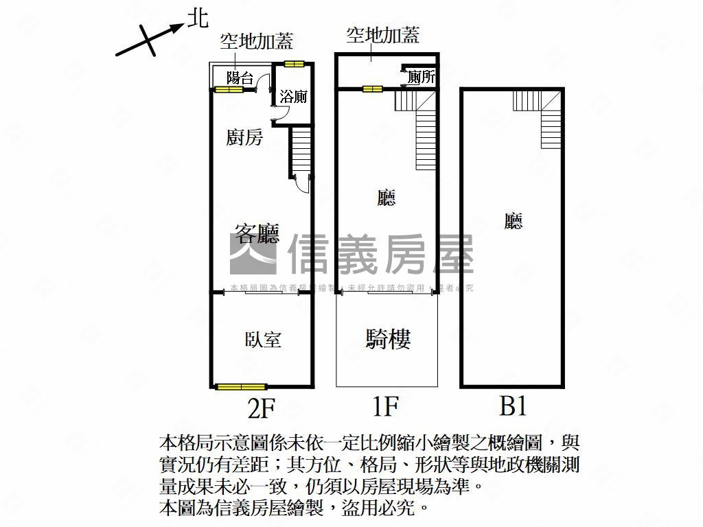澄清正路捷運金店房屋室內格局與周邊環境