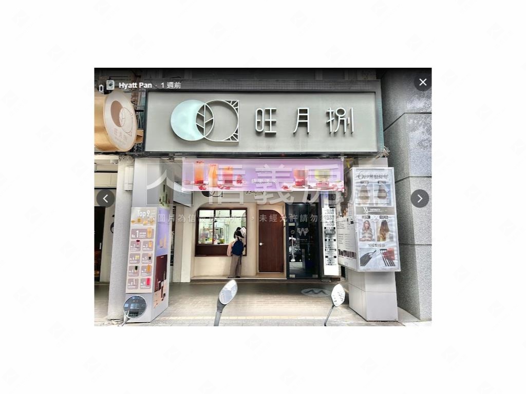 整棟古亭站旁稀有透店房屋室內格局與周邊環境