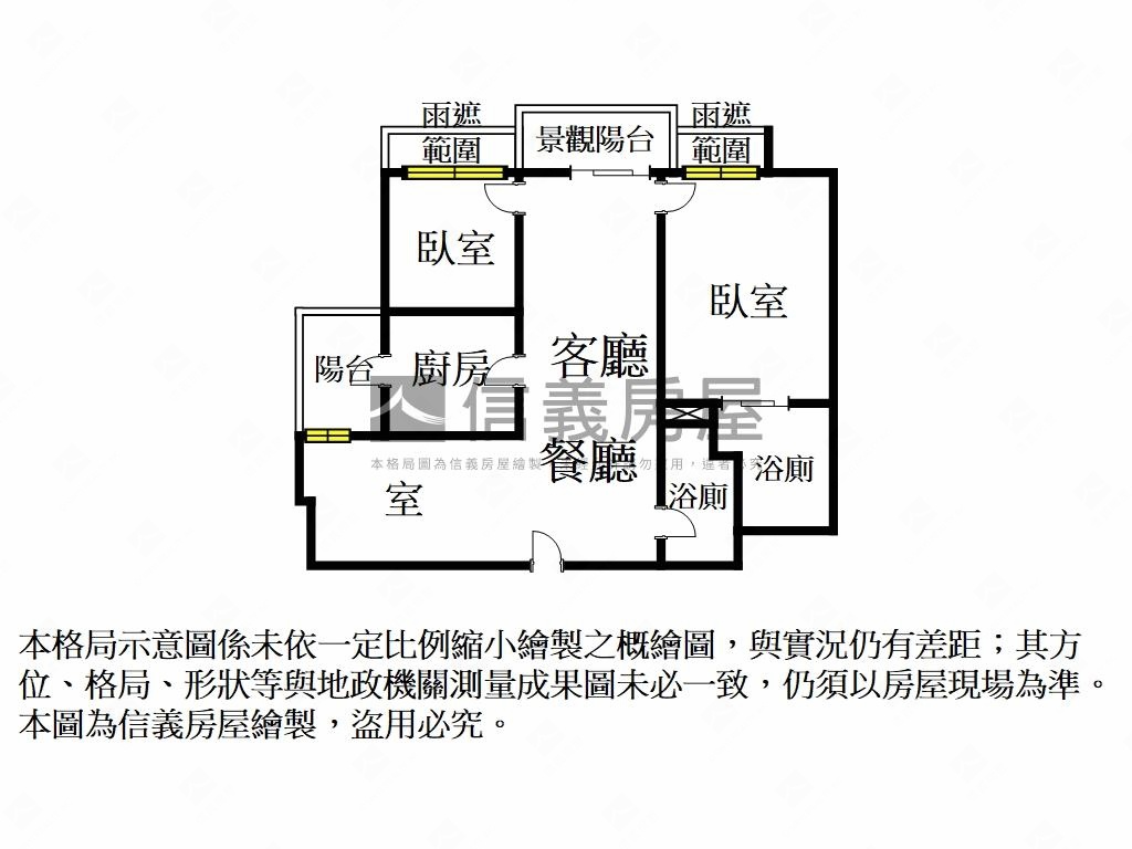 京城舞極Ａ３二房一室平車房屋室內格局與周邊環境